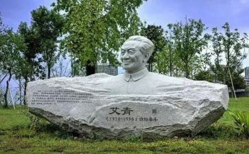 艾青的树的读后感精选6篇