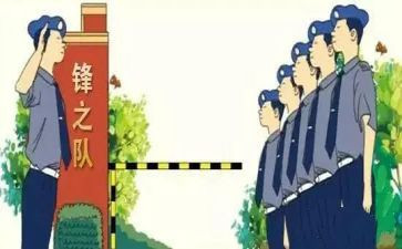 安保工作的工作计划8篇