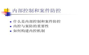 中班安全教案防溺水教案7篇