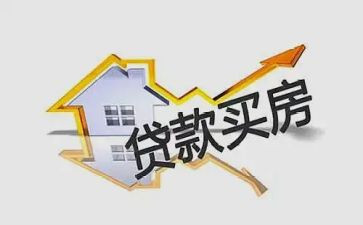 按揭员工作总结6篇