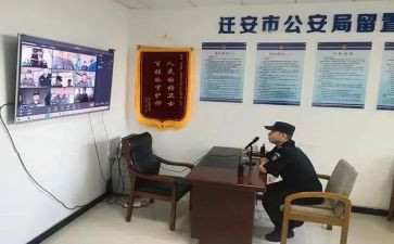 公安局工作总结6篇