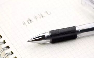 煤矿警示案例心得体会6篇