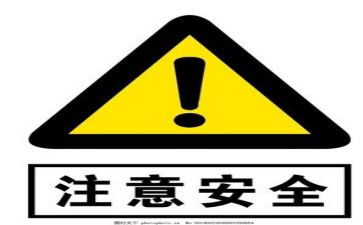 安全员2024年工作总结精选8篇