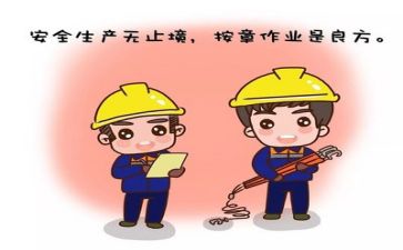 安全员2024年工作总结最新5篇