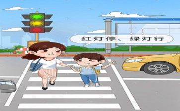 安全周工作计划通用5篇