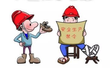 安全心得体会400字范文8篇