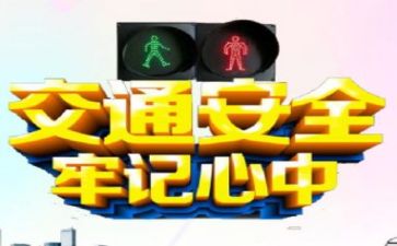 安全周工作计划推荐7篇