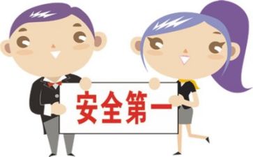 2024安全述职报告精选8篇