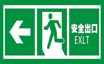 上半年安全述职报告5篇