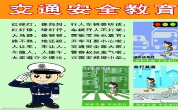 关于安全的工作总结模板5篇