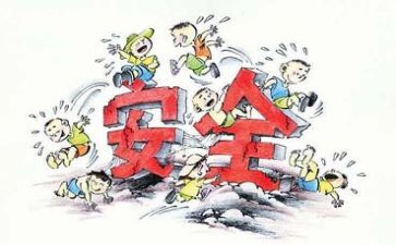 安全办工作个人总结通用8篇