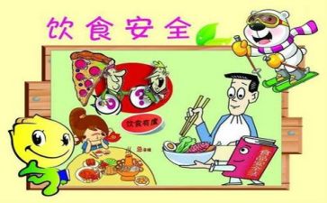 电安全心得体会200字5篇