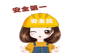 安全工作计划2023推荐7篇