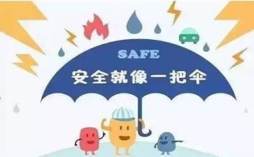 半年安全工作述职报告5篇