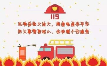 安全处工作述职报告范文5篇