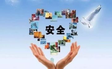 安全办工作个人总结参考6篇