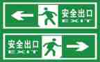 年度安全工作工作报告8篇