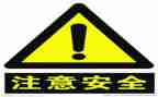安全培训工作总结推荐7篇