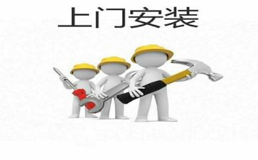 电梯套安装合同8篇