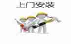 安装工程合同推荐6篇