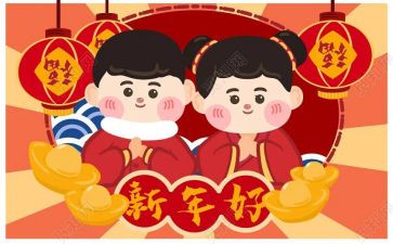 拜年主题演讲稿优质5篇