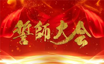 百日誓师发言稿优秀7篇