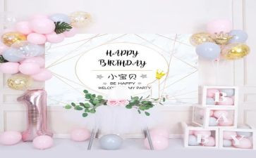 百日宴演讲稿7篇