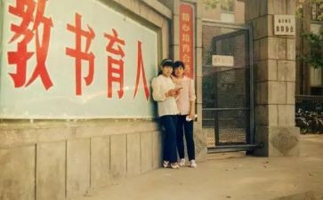 八零后辞职申请书模板5篇