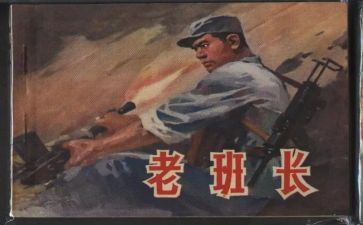 大学选班长演讲稿8篇