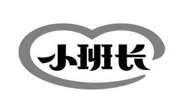 班长必备演讲稿6篇