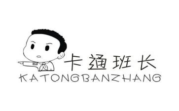 大学选班长演讲稿最新8篇