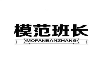 维修班长工作总结5篇