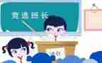 保安班长年终总结最新5篇
