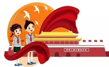 班队长年度总结5篇