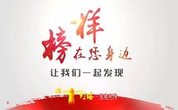 学榜样心得参考8篇