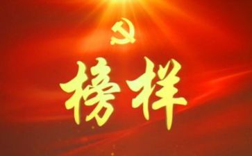 超榜样演讲稿优秀6篇