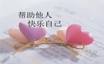 感谢您帮助了我的作文7篇