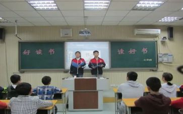 班会发言稿考试总结5篇