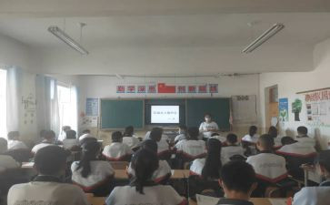 消防安全班会主题心得体会6篇