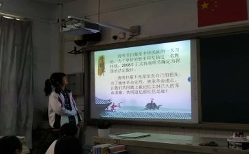 微班会演讲稿优秀7篇