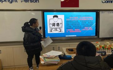 大学班会课心得体会7篇
