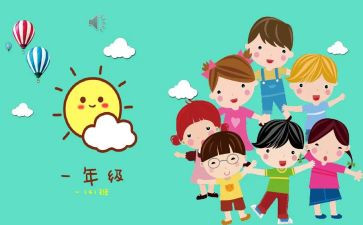 班级管理之心得体会推荐6篇
