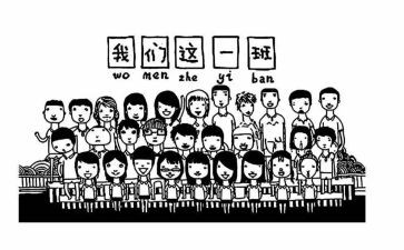 幼儿园班级工作计划月计划模板5篇