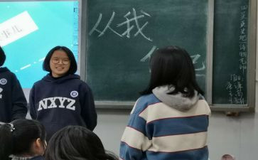 省靖中班团工作计划通用8篇