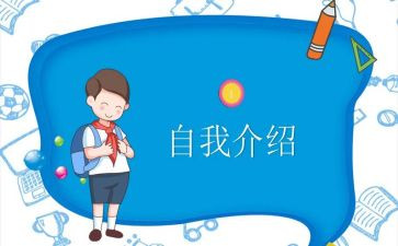 小学生班委演讲稿7篇
