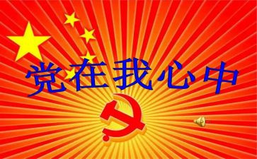 小学班子领导述职报告5篇