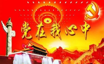 局班子述职廉报告优秀8篇