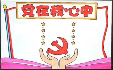 镇领导班子述职述廉报告7篇