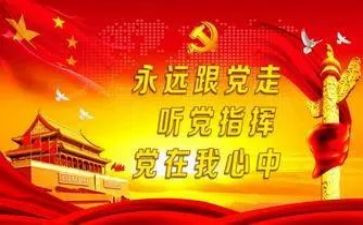 述职述廉班子报告通用6篇