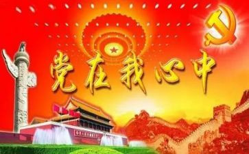 局班子述职廉报告参考6篇